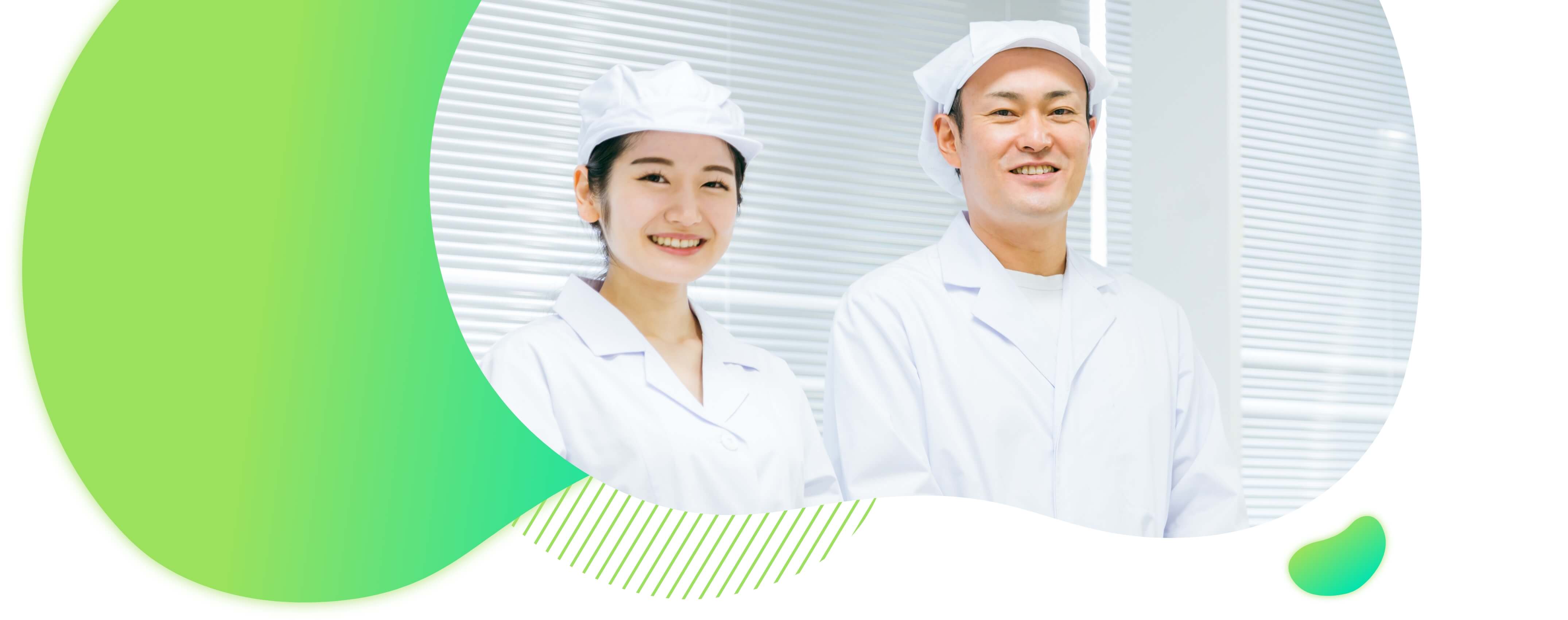 メインビジュアル1